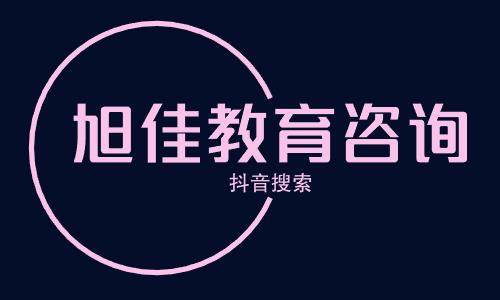 2024电大专科报名条件是什么 需要什么要求